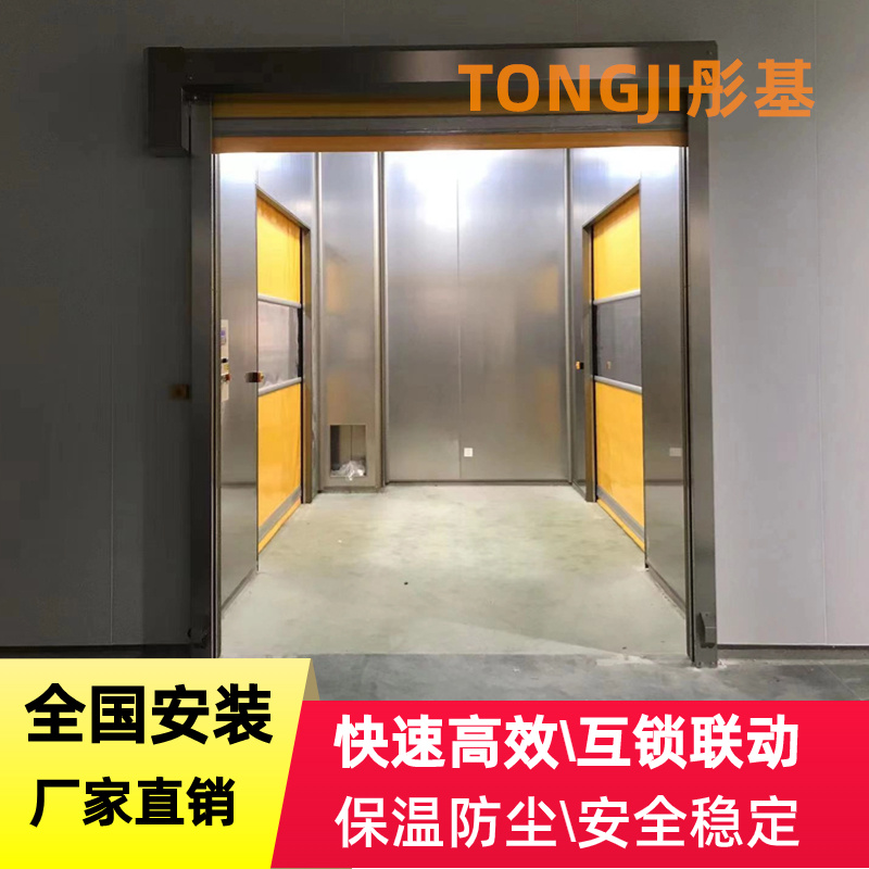 佛山貨梯口防蚊蟲(chóng)快速卷簾門